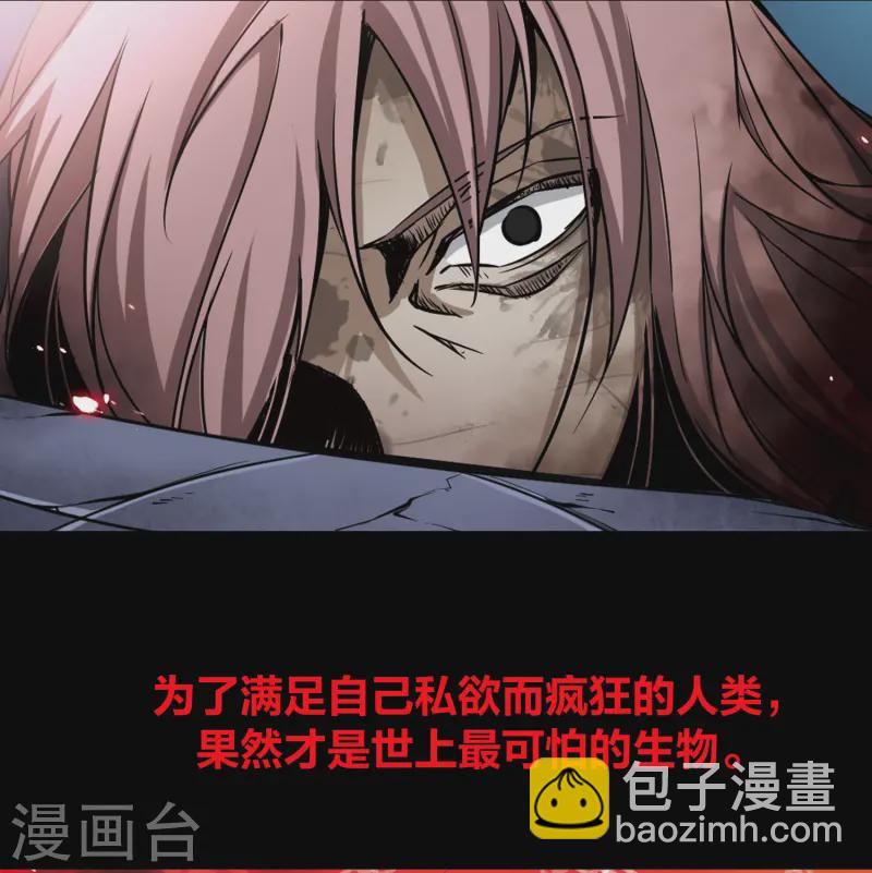 第111话 惊魂夜325