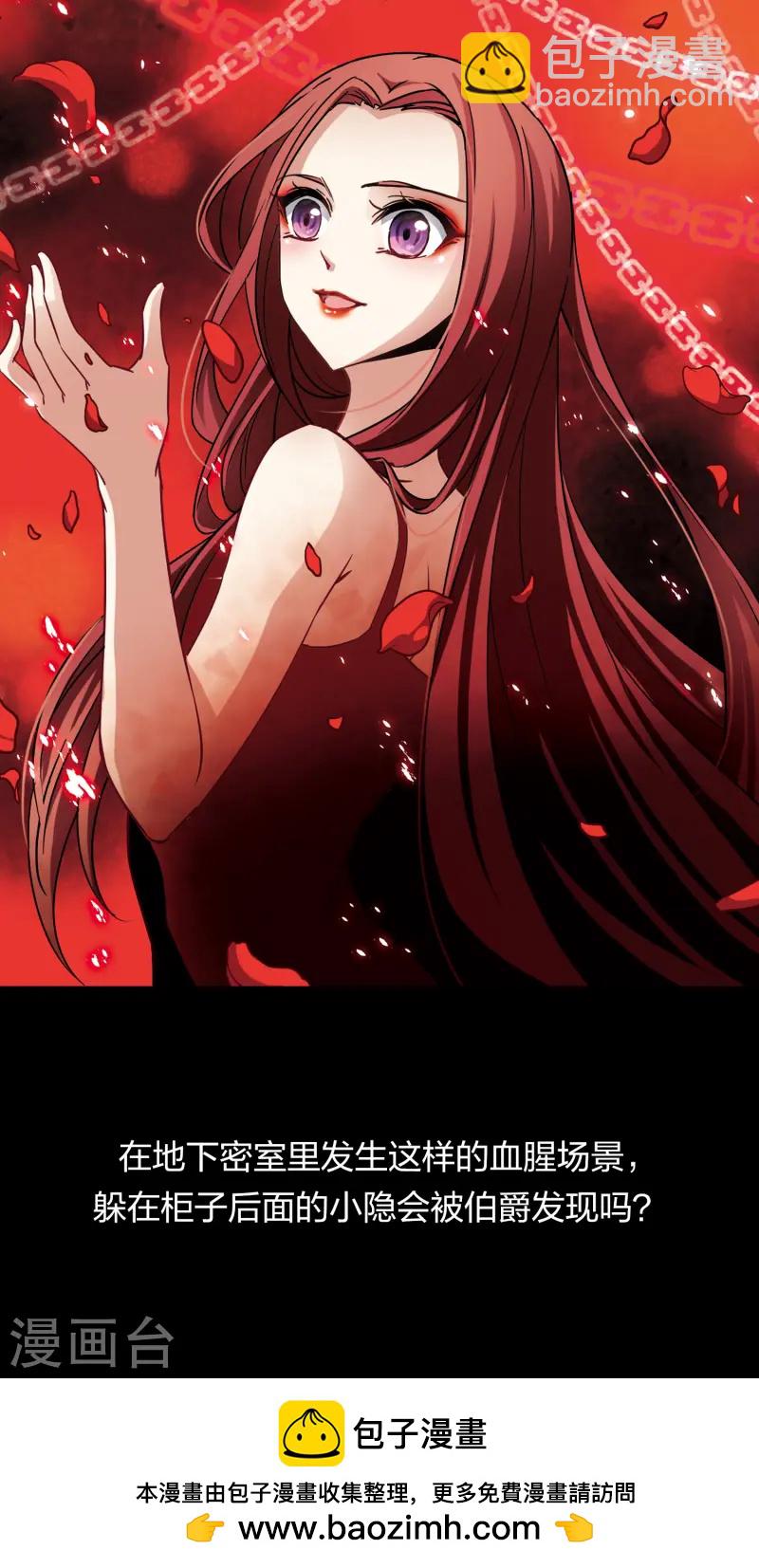 第111话 惊魂夜326