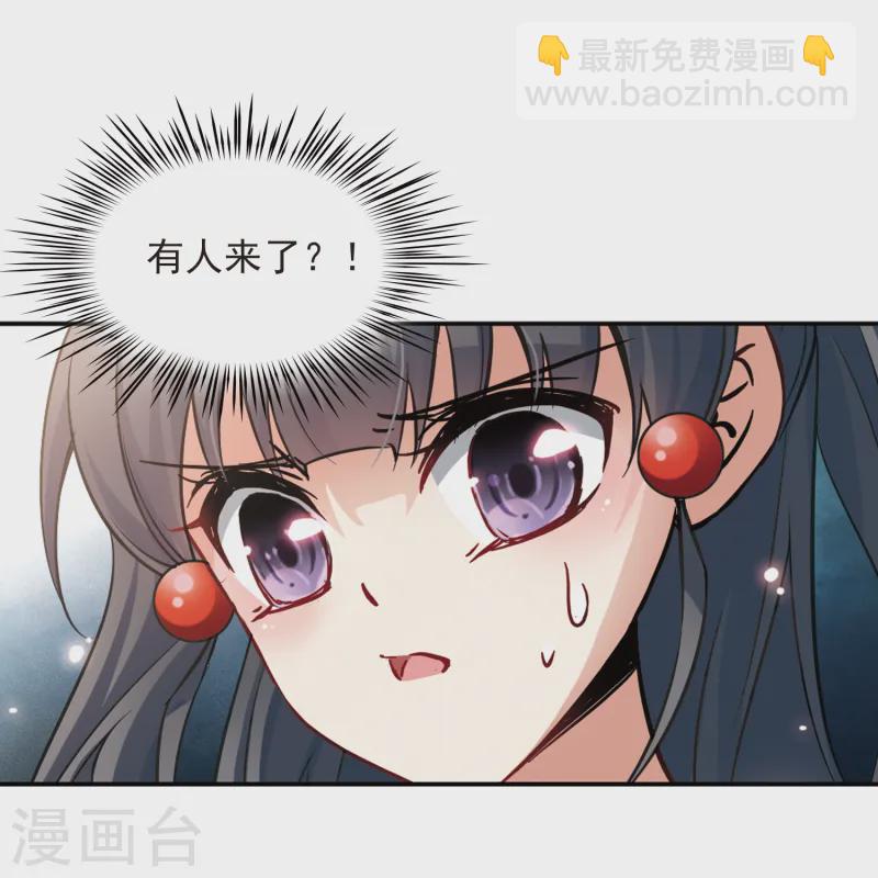 第111话 惊魂夜38