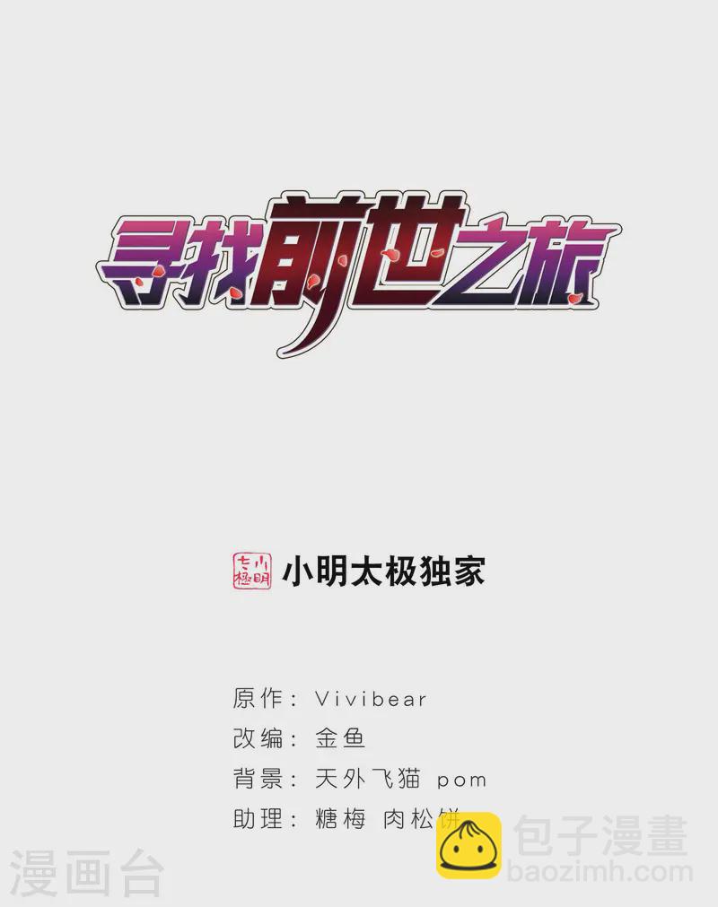 第112话 发现朵拉11