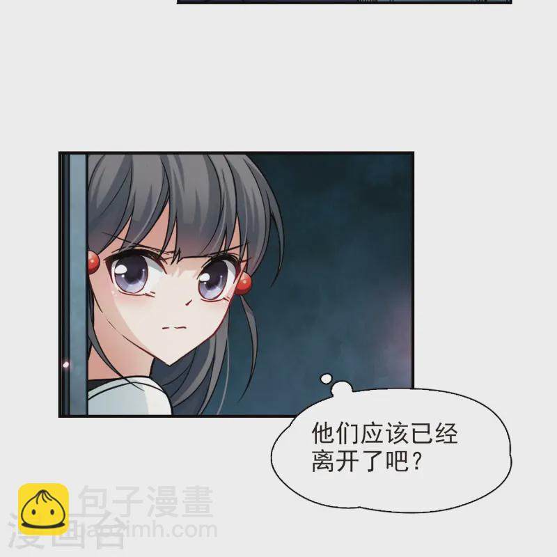第112话 发现朵拉113