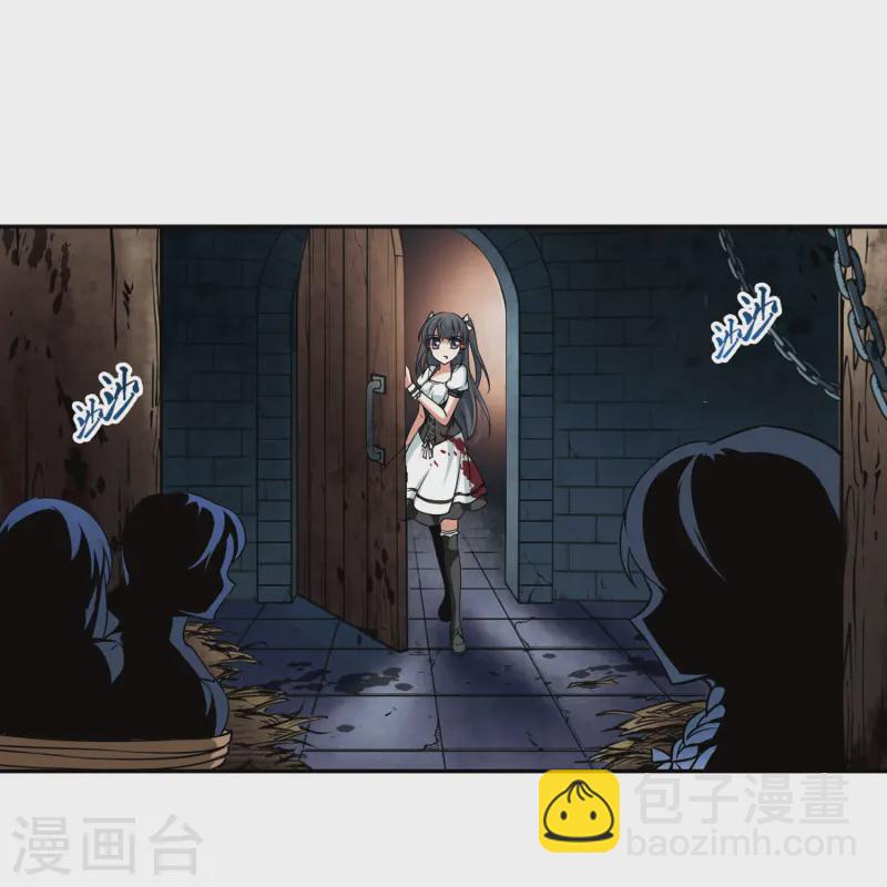 第112话 发现朵拉116