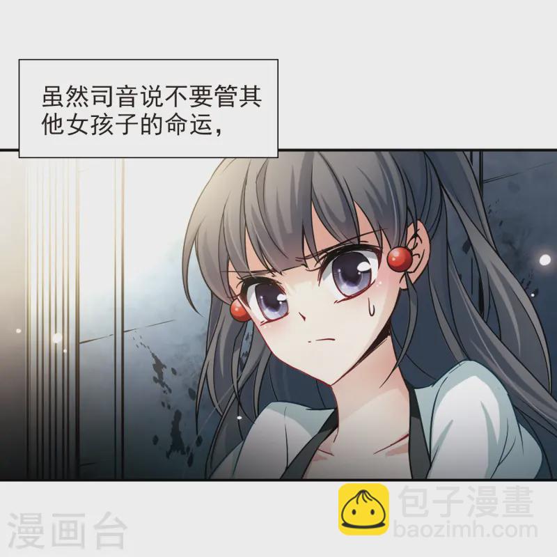 第112话 发现朵拉15
