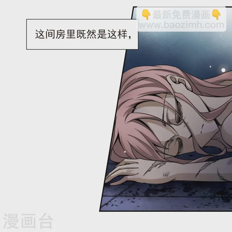 第112话 发现朵拉17