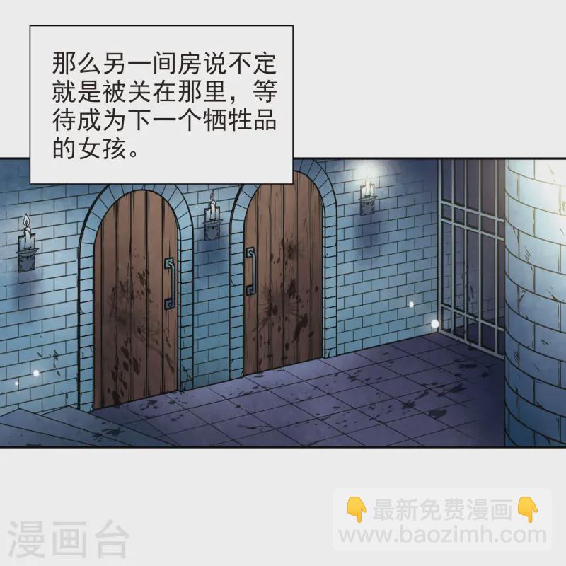第112话 发现朵拉18
