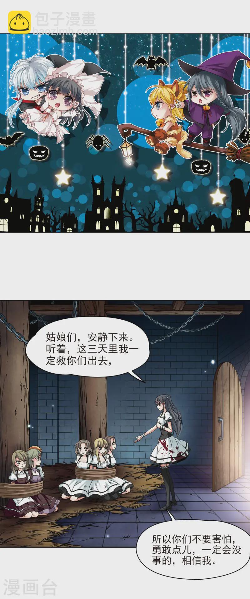 第113话 发现朵拉21