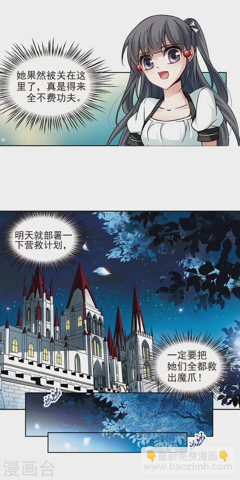 第113话 发现朵拉24