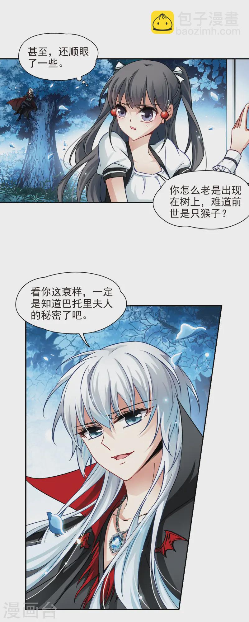 第113话 发现朵拉28