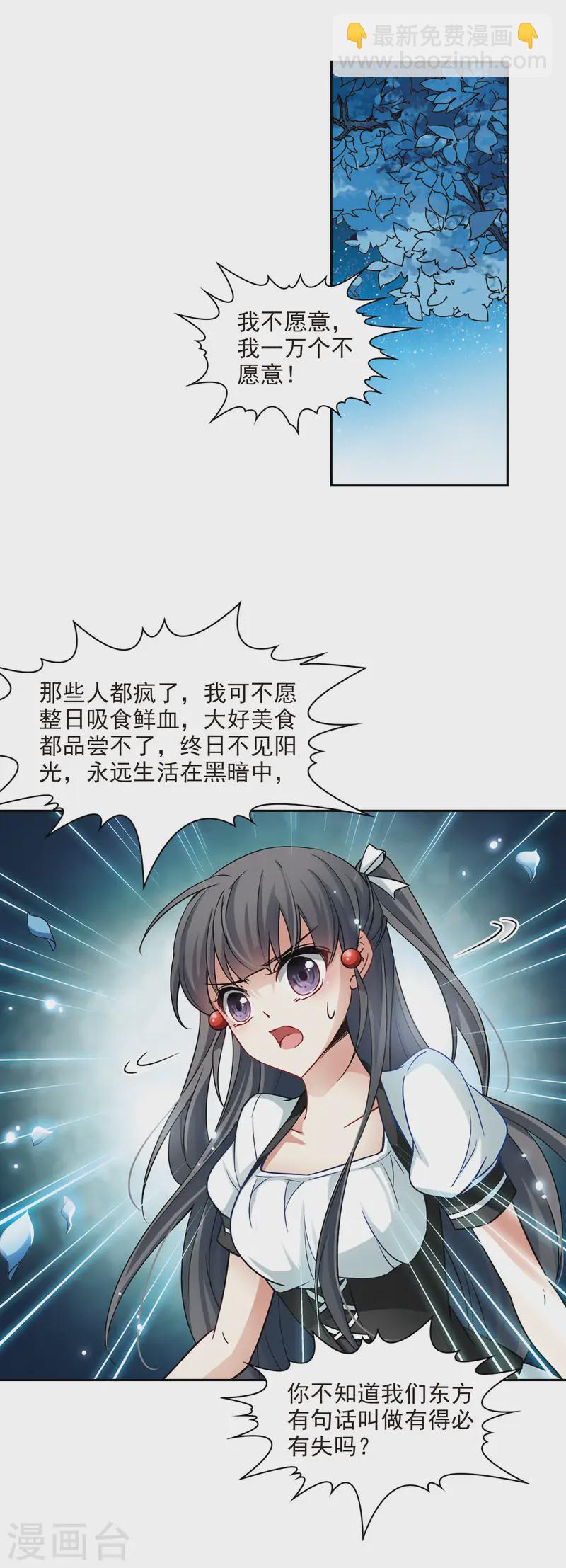 第114话 发现朵拉310