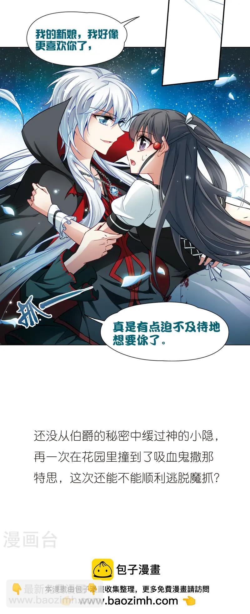 第114话 发现朵拉312