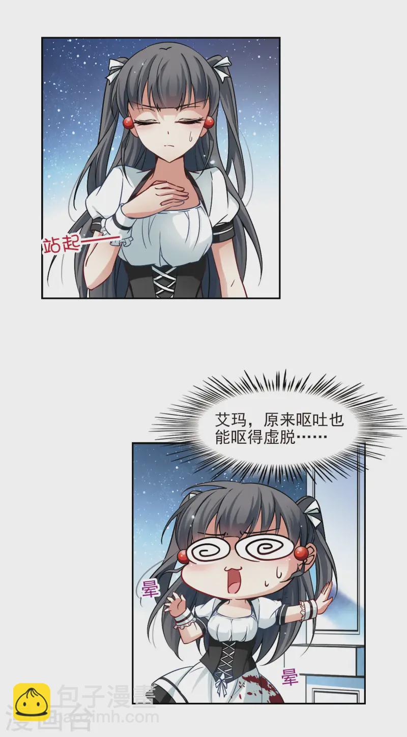第114话 发现朵拉32