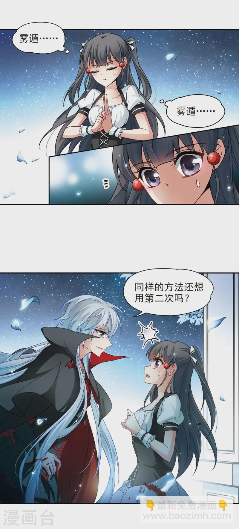 第114话 发现朵拉33