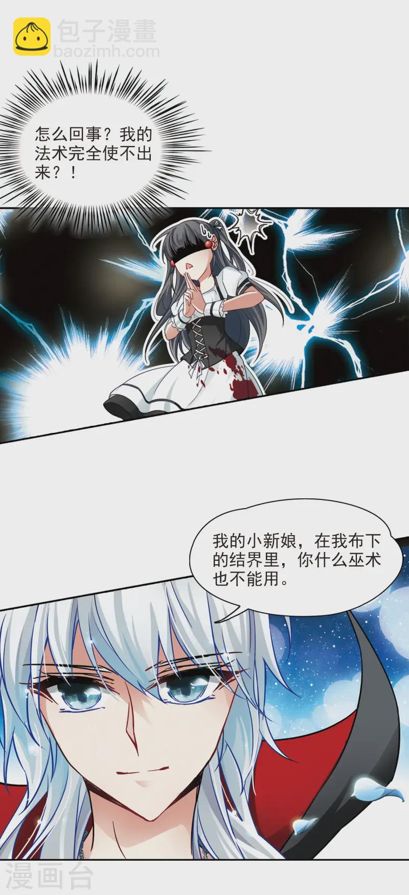 第114话 发现朵拉35