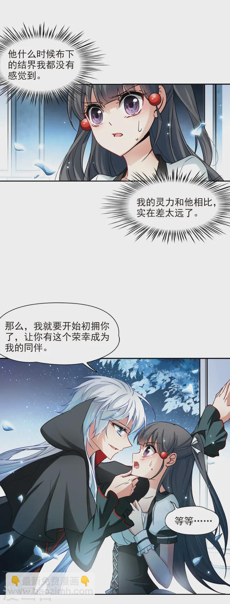第114话 发现朵拉36