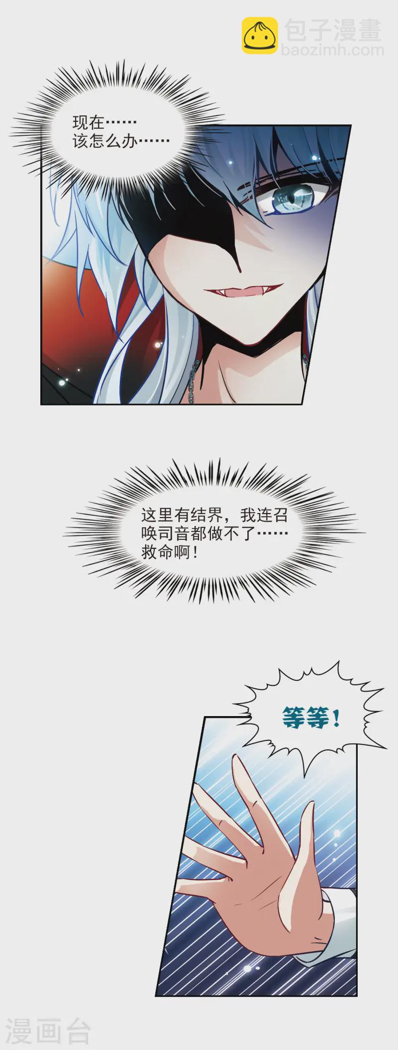 第114话 发现朵拉37
