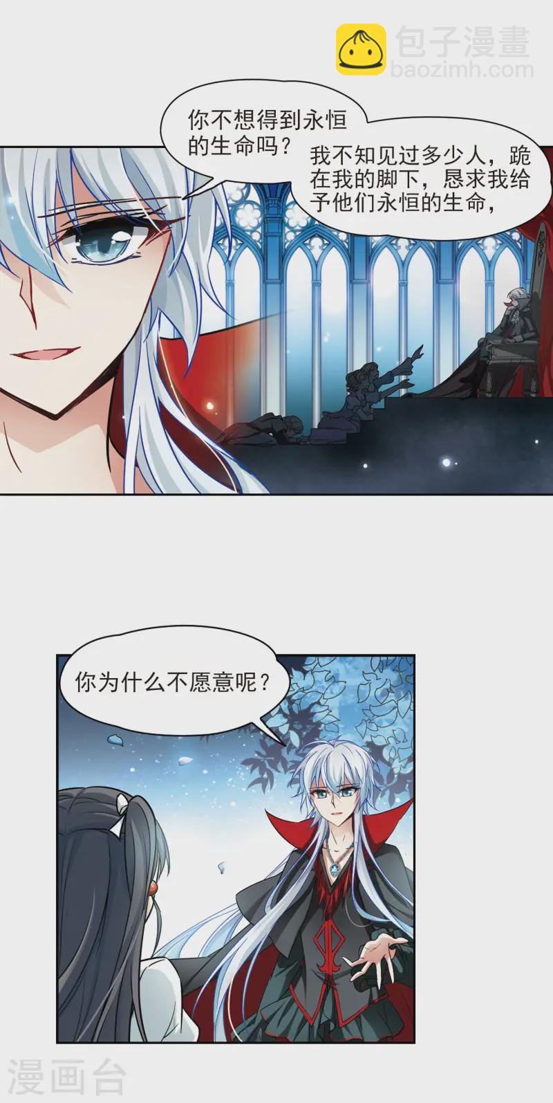 第114话 发现朵拉39