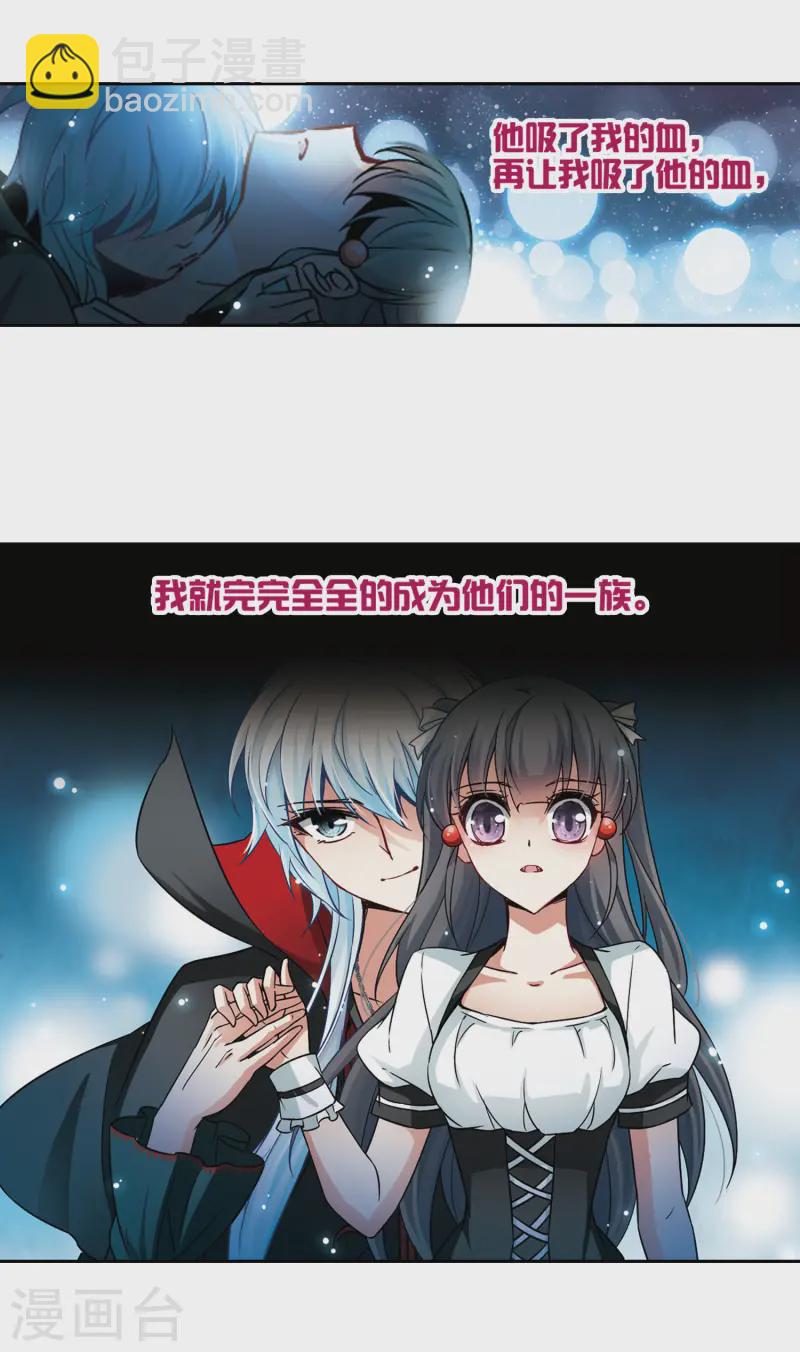 第116话 夜访吸血鬼25