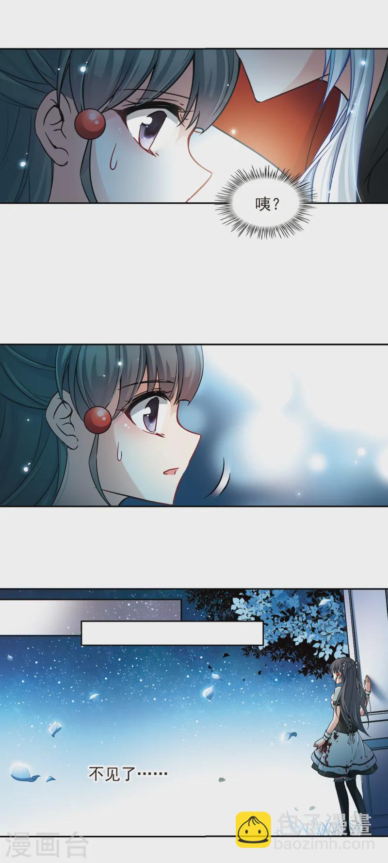 第117话 夜访吸血鬼34