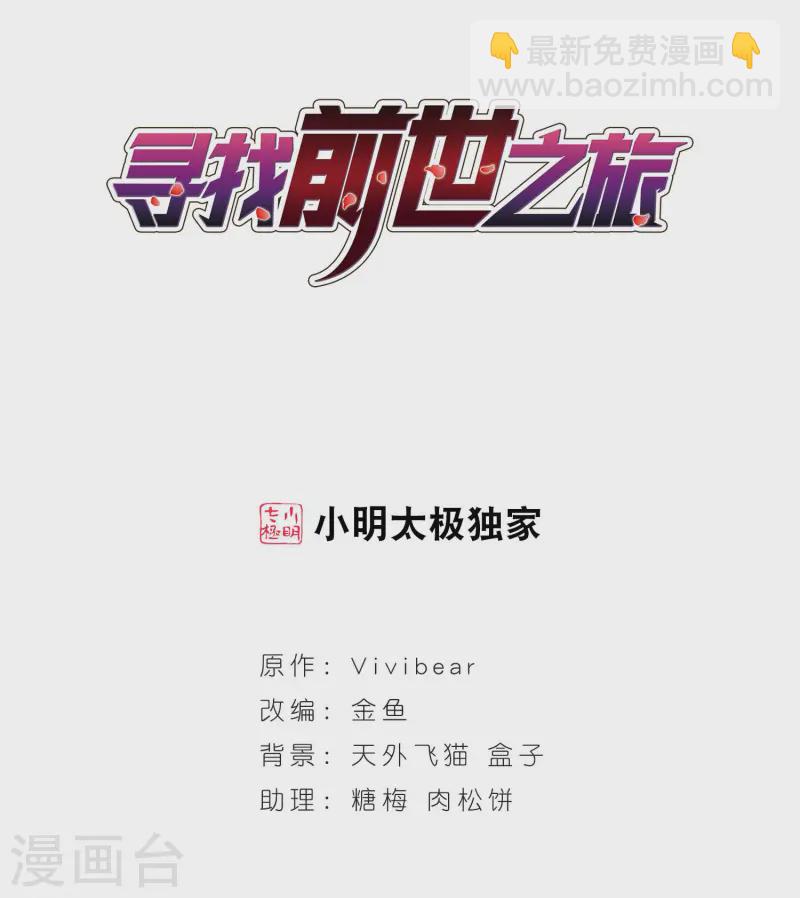 第118话 解救朵拉11