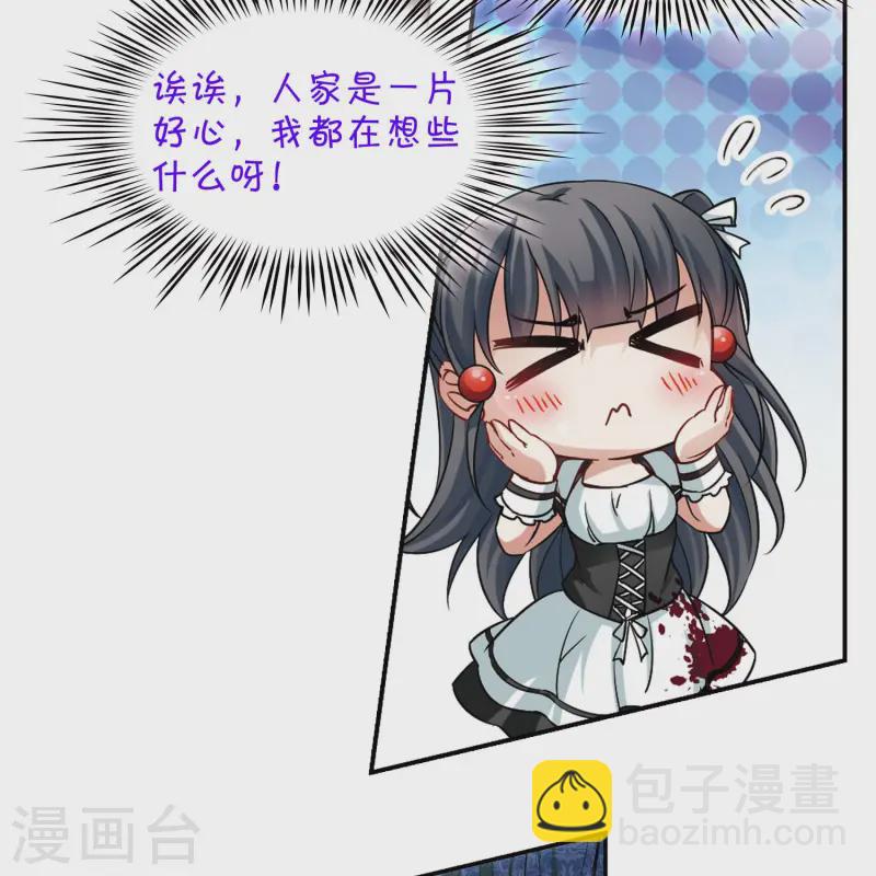 第118话 解救朵拉111