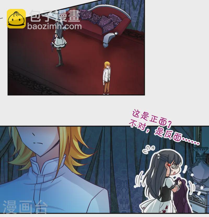 第118话 解救朵拉112