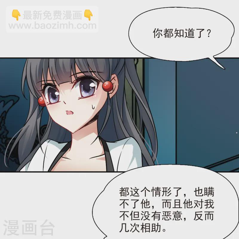 第118话 解救朵拉113
