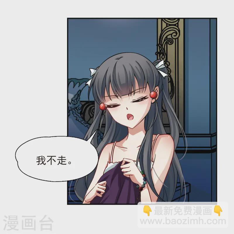 第118话 解救朵拉116