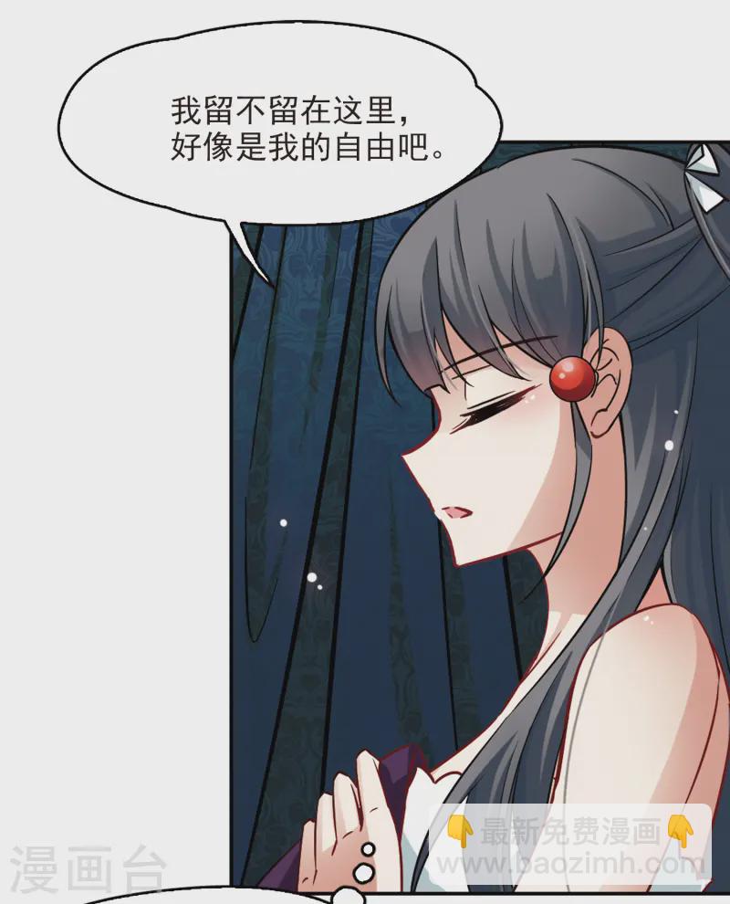 第118话 解救朵拉118