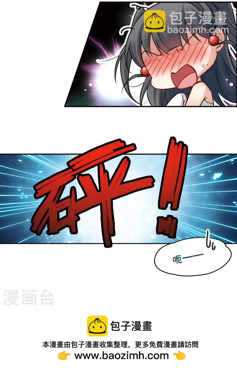 第118话 解救朵拉123