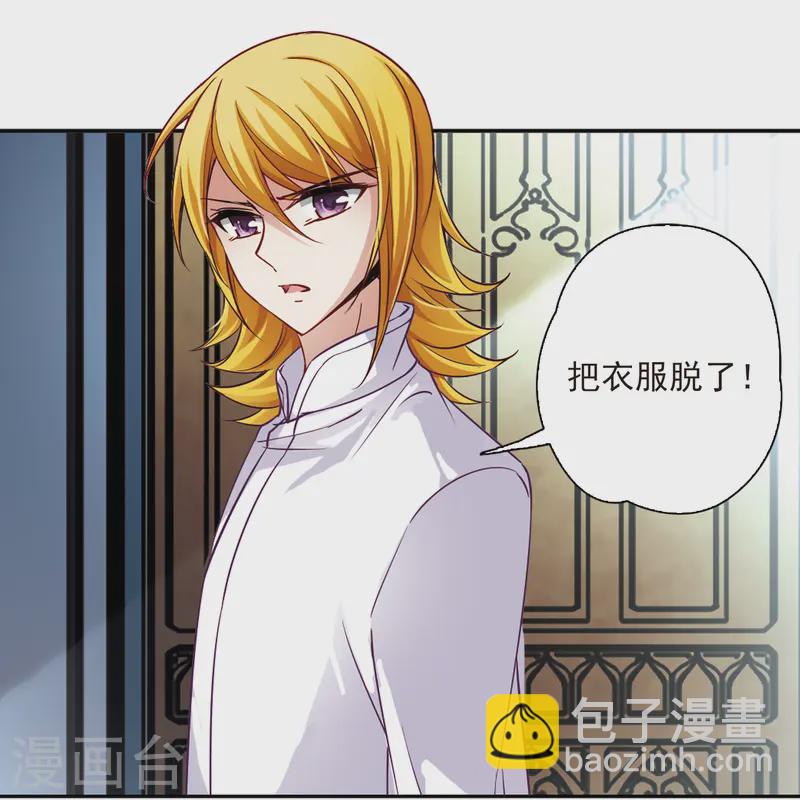第118话 解救朵拉15