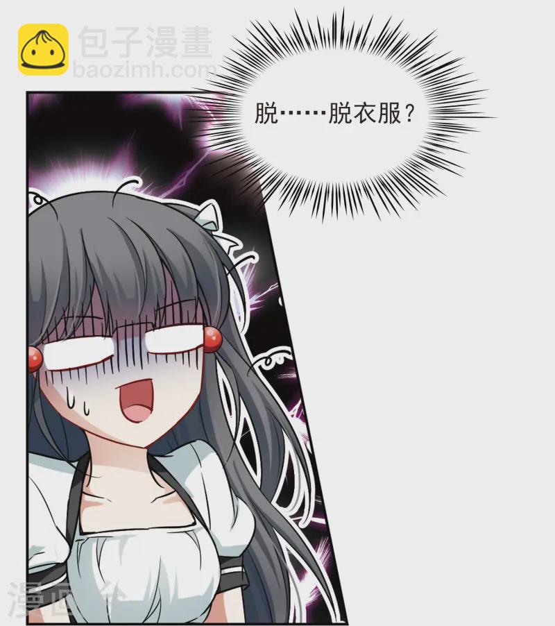 第118话 解救朵拉16