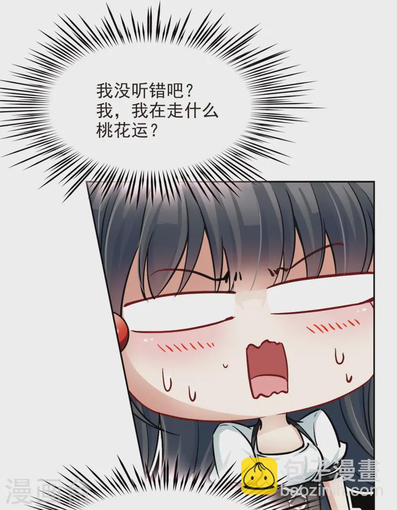 第118话 解救朵拉17