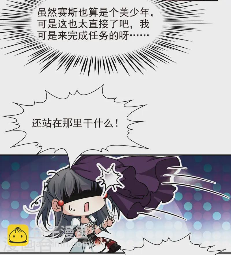 第118话 解救朵拉18