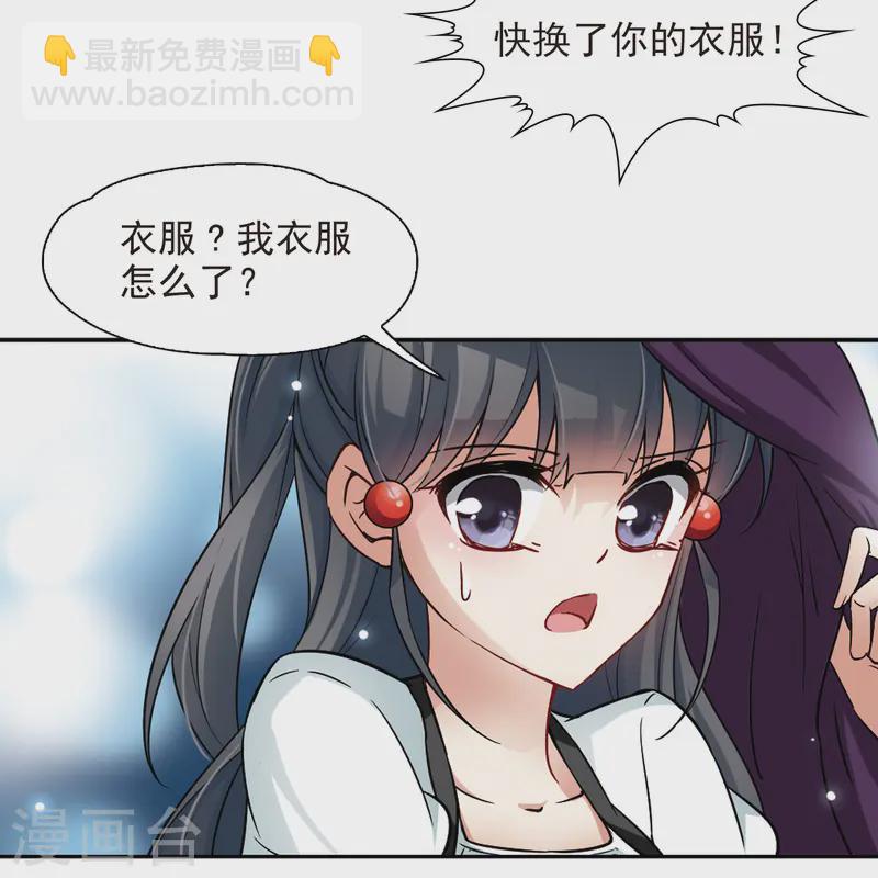 第118话 解救朵拉19
