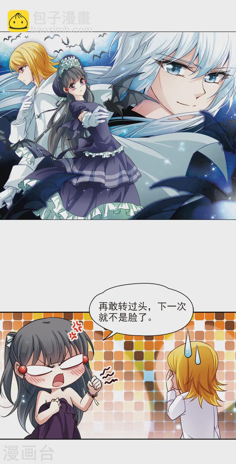 第119话 解救朵拉21