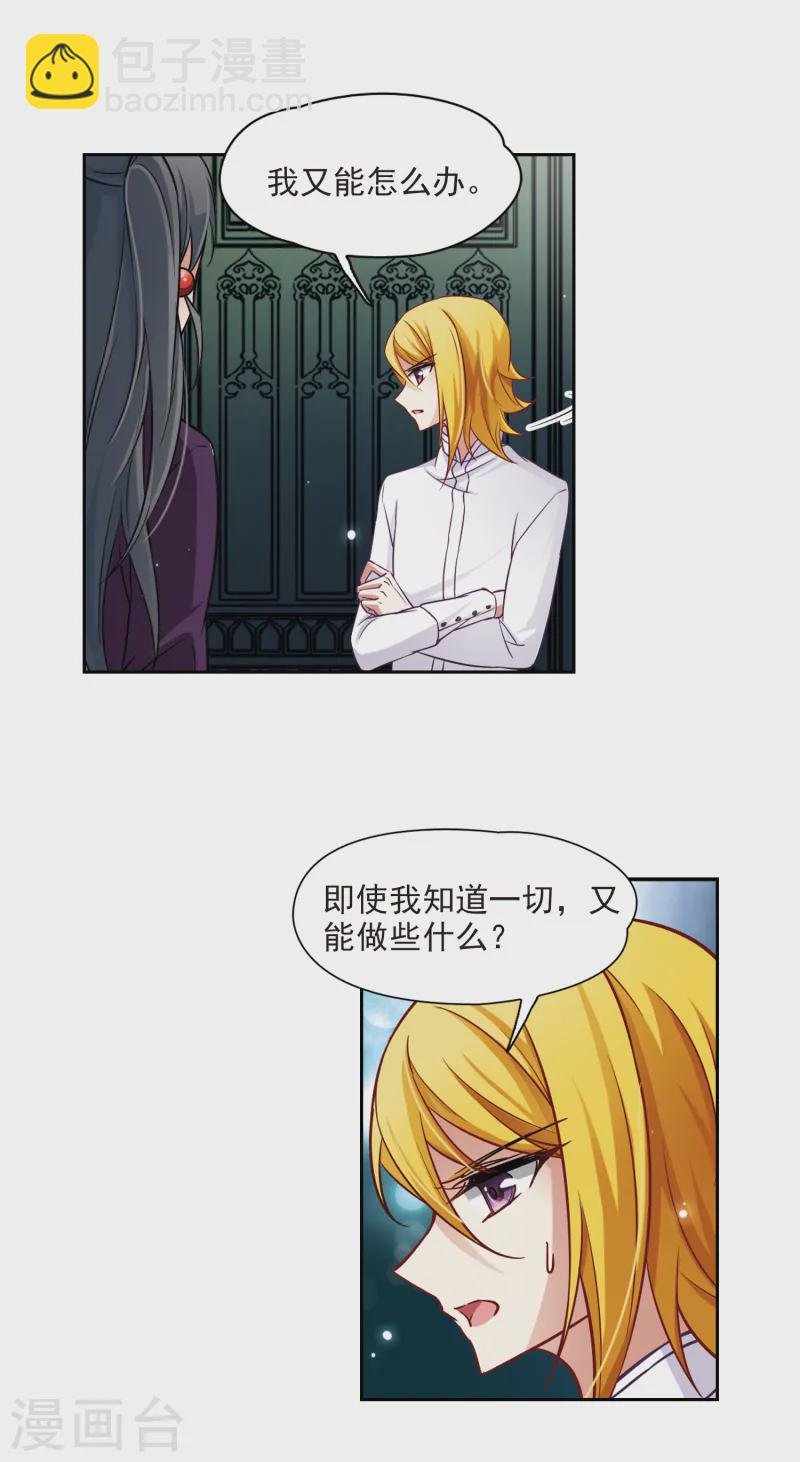 第119话 解救朵拉25