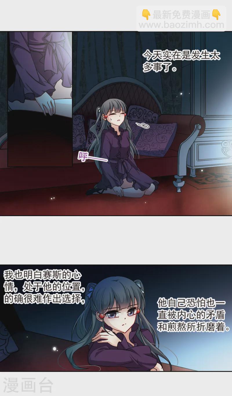 第119话 解救朵拉28