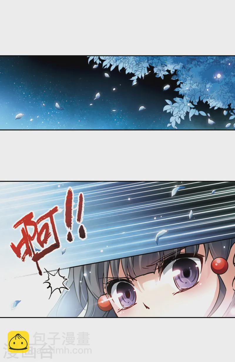 第120话 解救朵拉310
