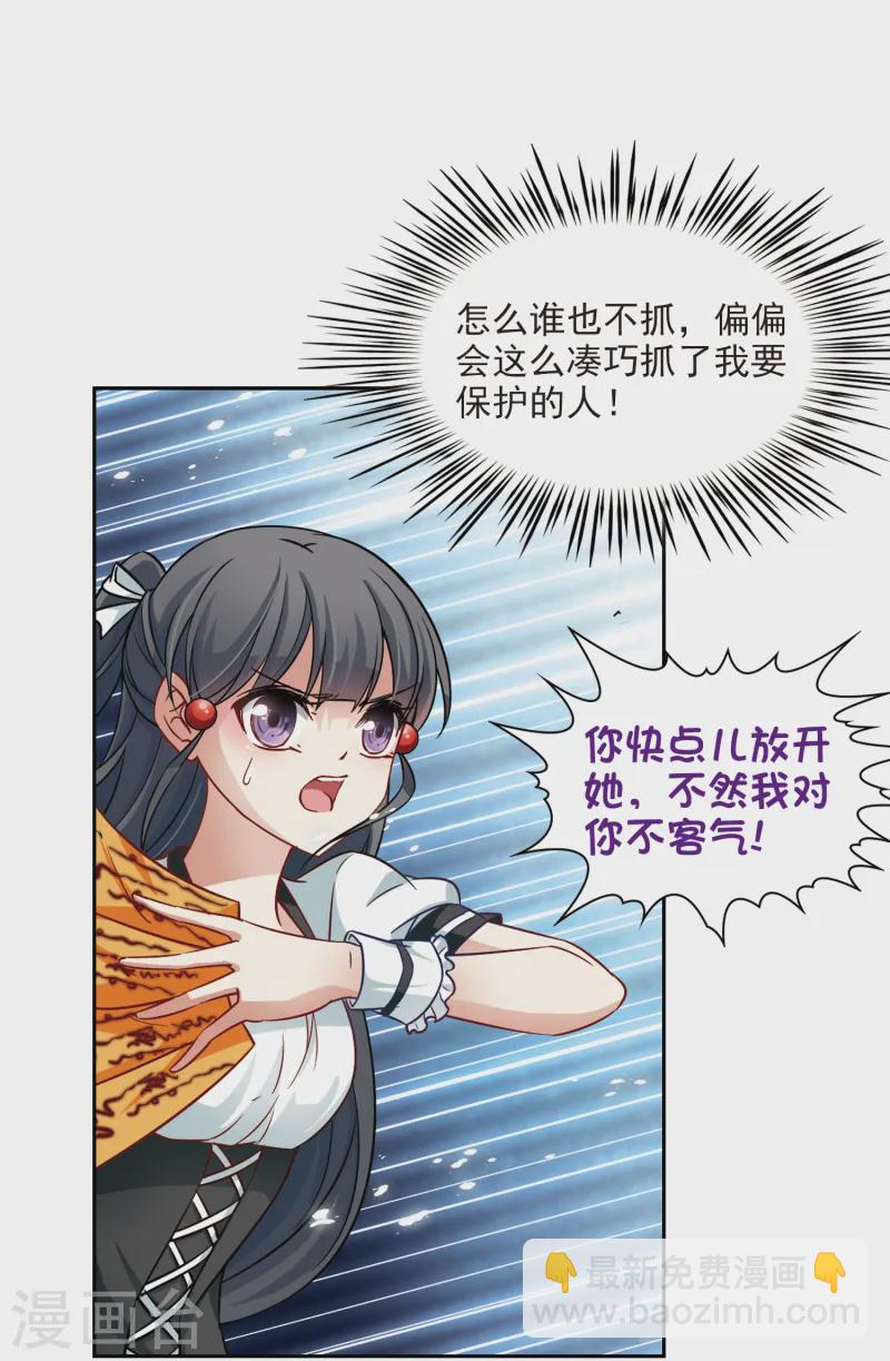 第120话 解救朵拉313