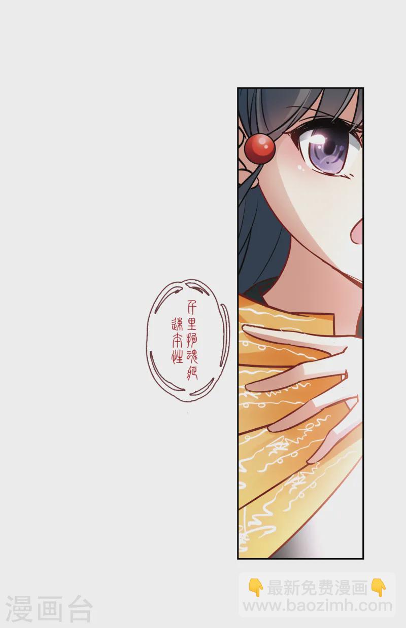 第120话 解救朵拉314