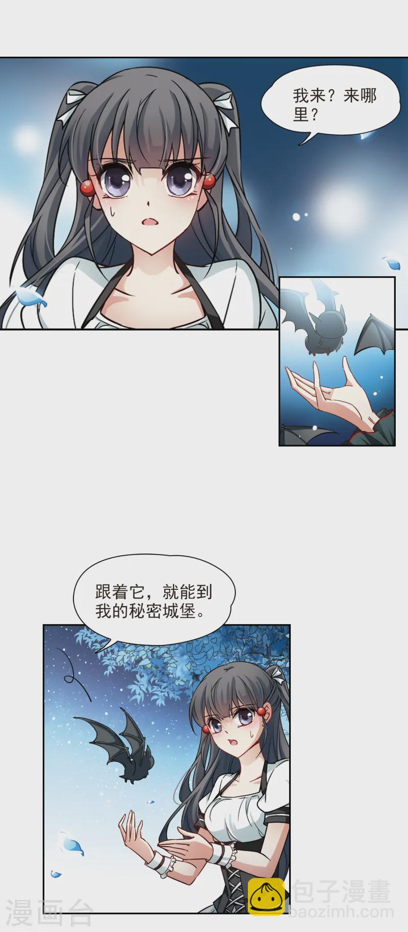 第121话 告别10