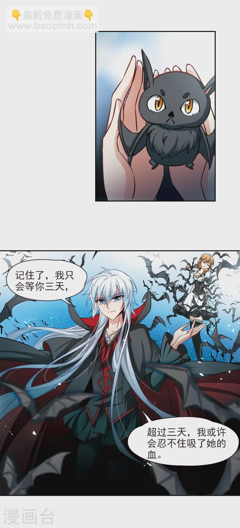 第121话 告别11