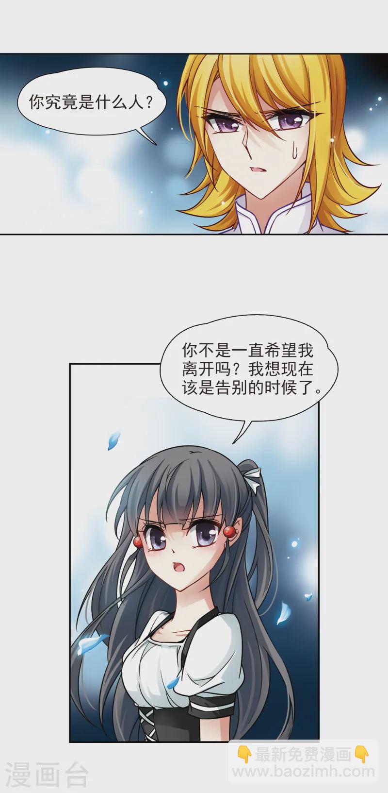第121话 告别14