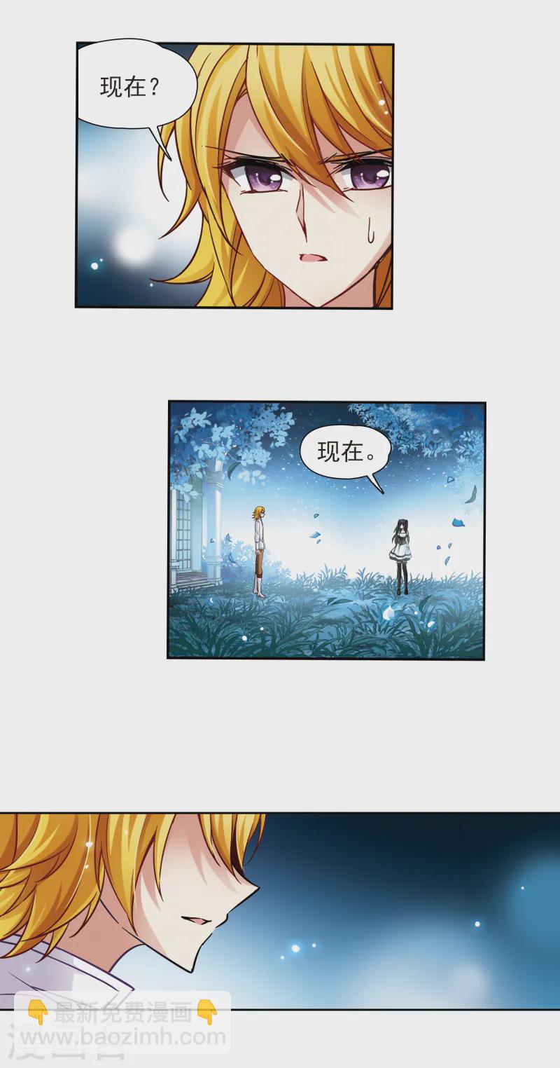 第121话 告别15