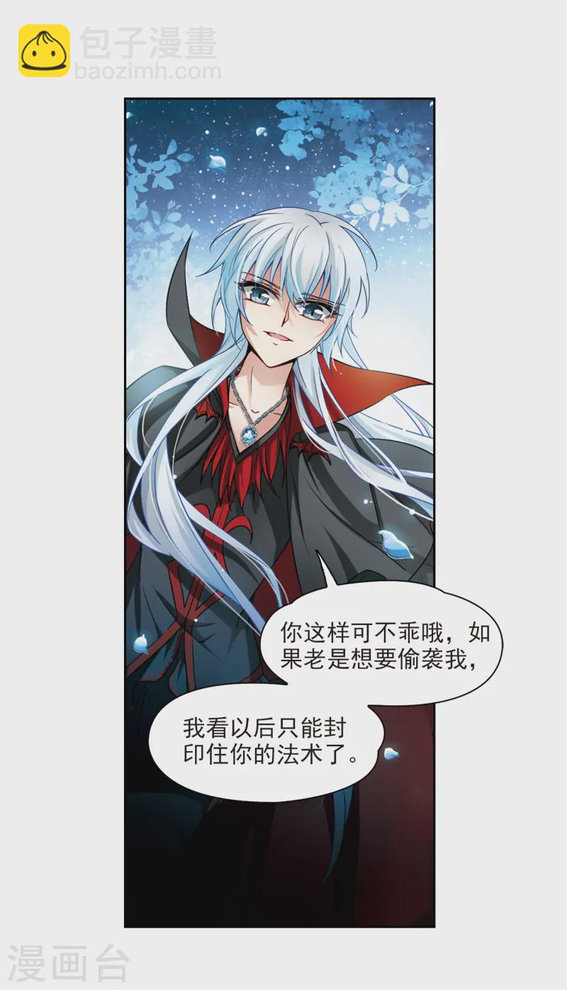 第121话 告别4