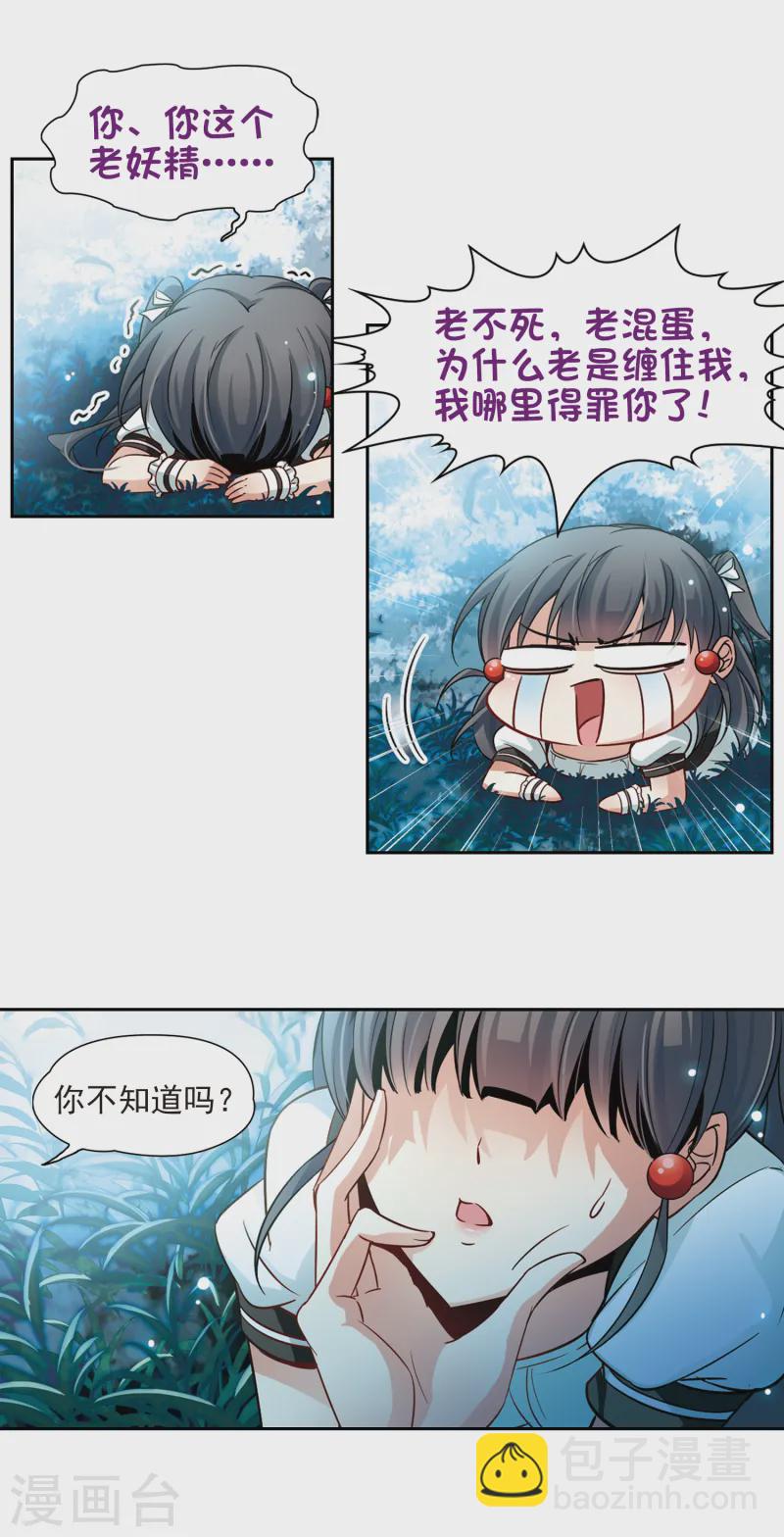 第121话 告别5