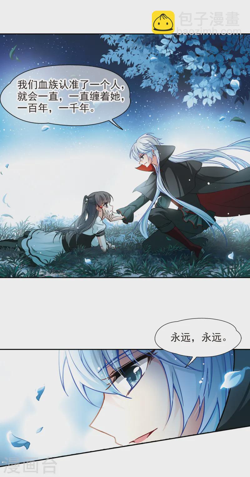 第121话 告别6