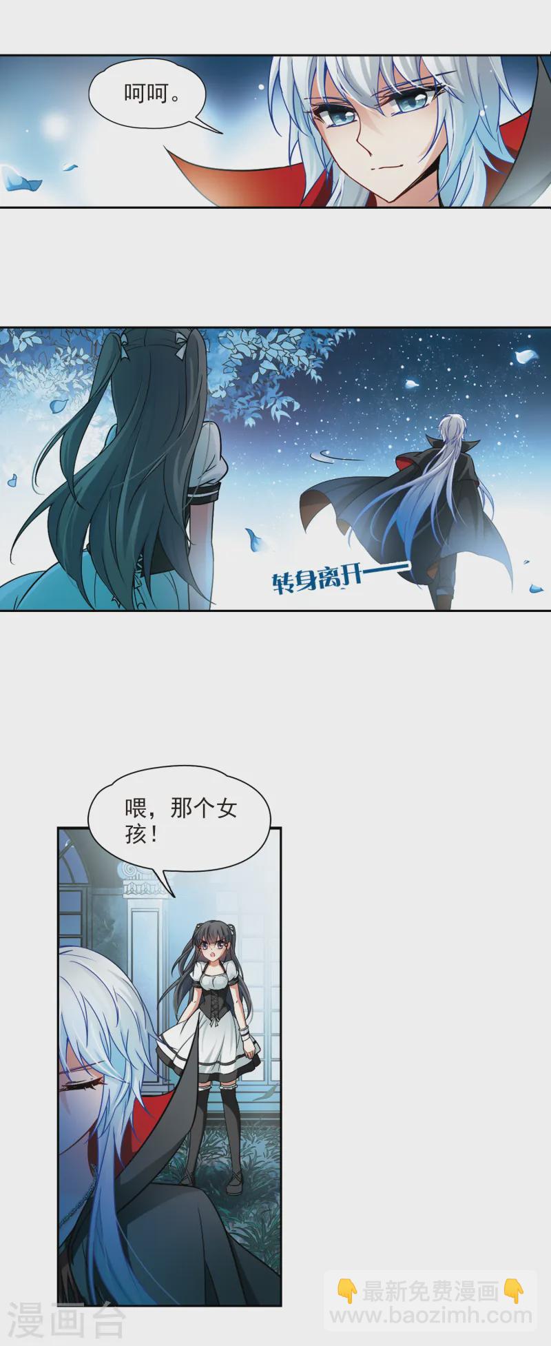 第121话 告别8