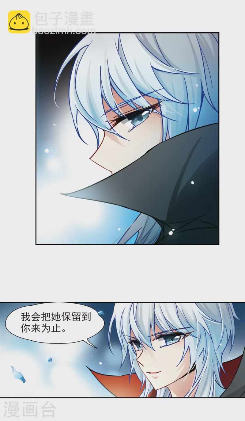 第121话 告别9