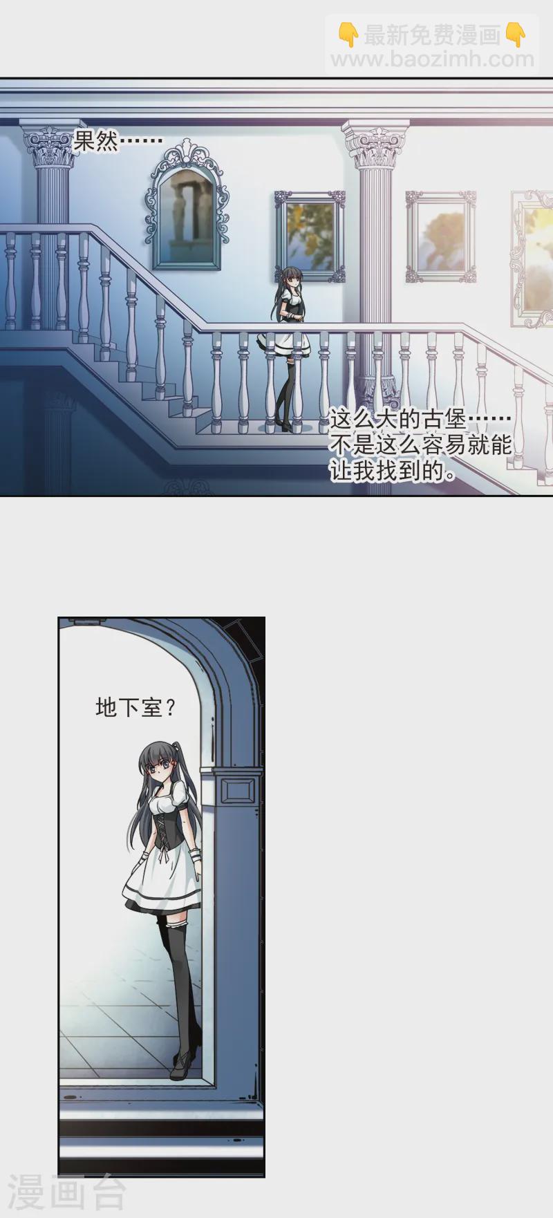 第124话 棺材里的约会111